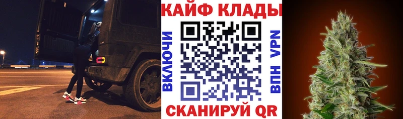 Купить закладку Канабис  Амфетамин  Гашиш  Меф  Гусев