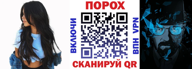 АМФЕТАМИН VHQ Гусев