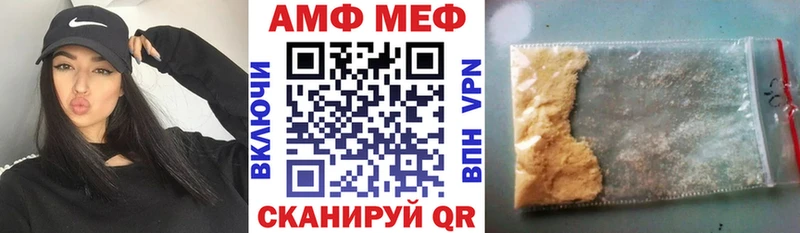 Купить закладки  Гусев  АМФ VHQ 