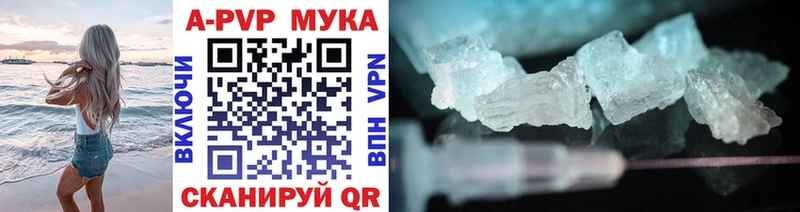 Купить закладки  Гусев  Alpha-PVP СК 