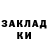Кетамин VHQ Marjorie