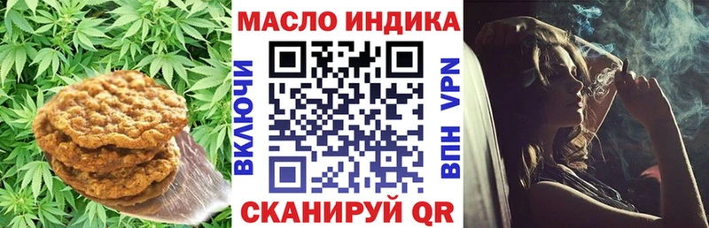 Купить где  Гусев  Canna-Cookies марихуана 