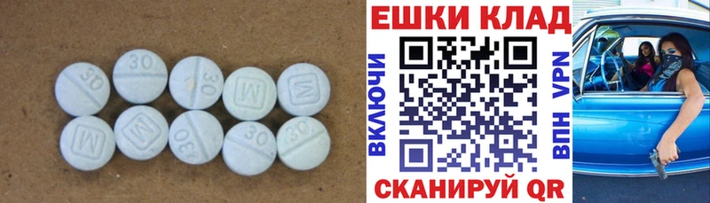 ЭКСТАЗИ MDMA  Купить где  Гусев 