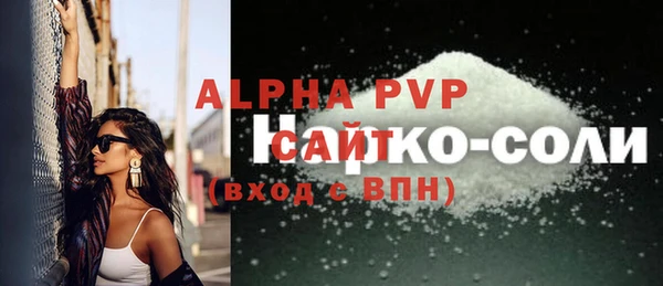 наркотики Ельня