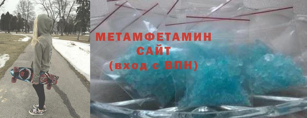сатива Заволжье