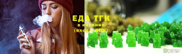 сатива Елабуга