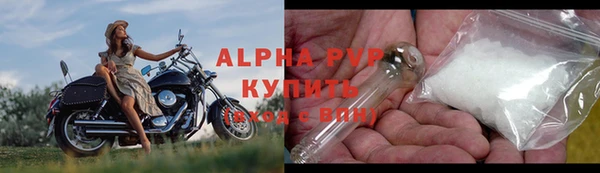прущий лед Заволжск