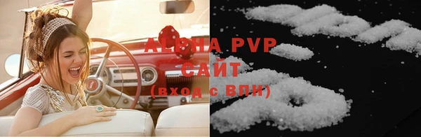 соль ск Заводоуковск
