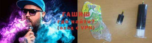 соль ск Заводоуковск
