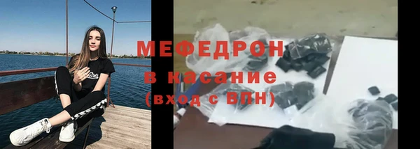сатива Елабуга