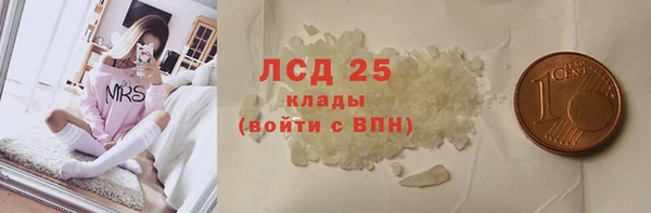 прущий лед Заволжск