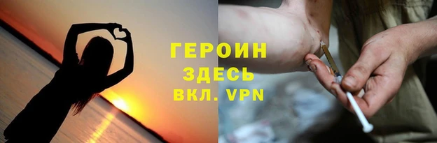 соль ск Заводоуковск