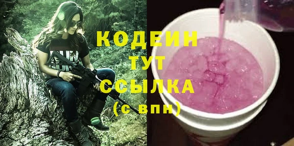 сатива Заволжье
