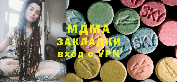 наркотики Ельня