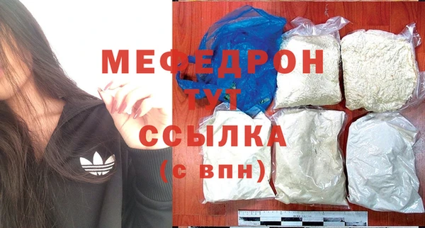 соль ск Заводоуковск