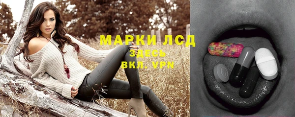 прущий лед Заволжск