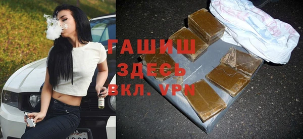 соль ск Заводоуковск