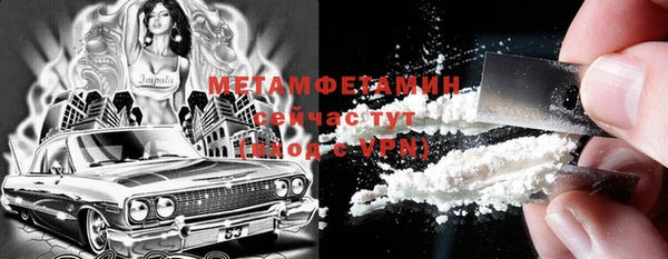 сатива Заволжье