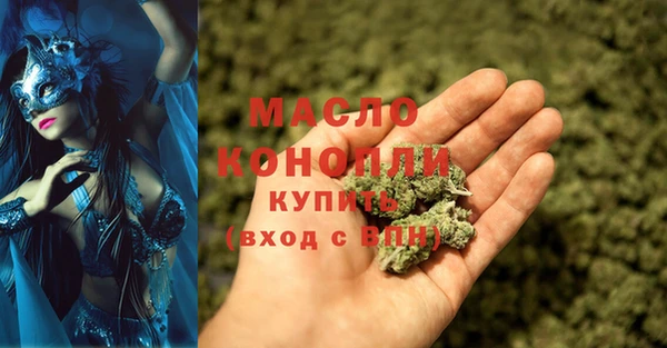 наркотики Ельня