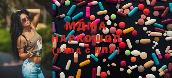 сатива Заволжье