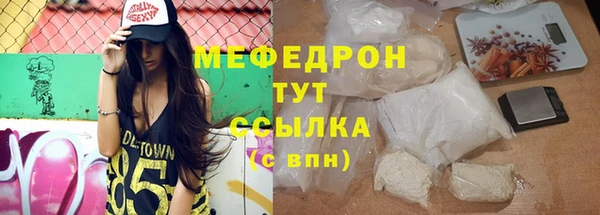 сатива Заволжье
