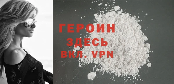 соль ск Заводоуковск