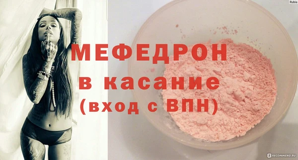 наркотики Ельня