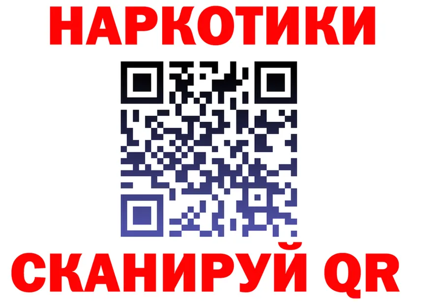 ГАШ Ice-O-Lator зеркало мориарти ОМГ ОМГ Гусев