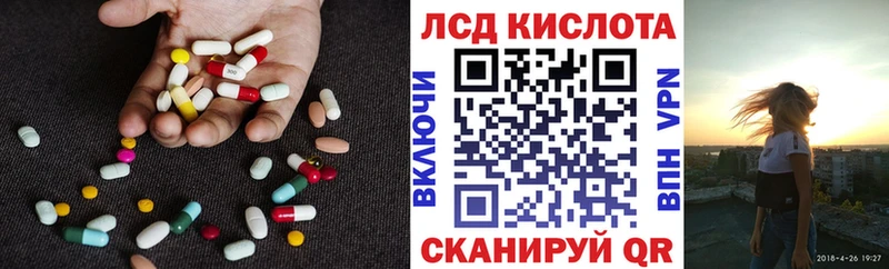 Купить  Гусев  Лсд 25 экстази кислота 