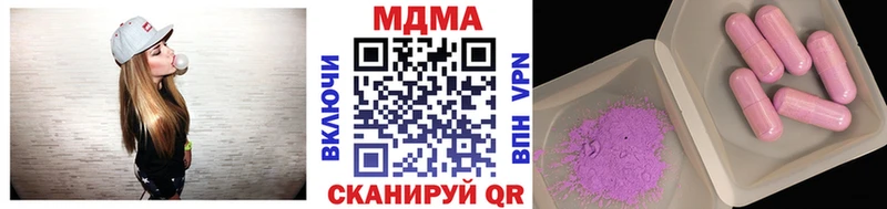 Купить где  Гусев  MDMA VHQ 