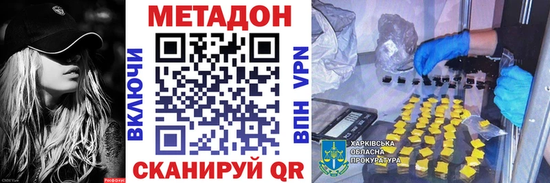 Купить  Гусев  МЕТАДОН VHQ 