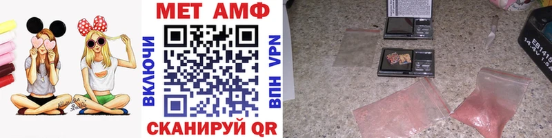 Первитин винт  Купить закладки  Гусев 