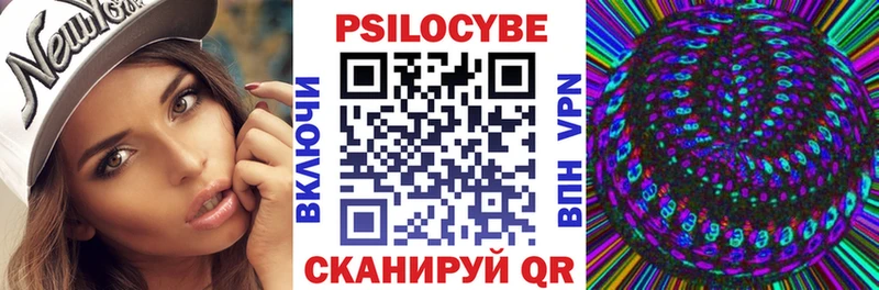 Галлюциногенные грибы прущие грибы  Купить  Гусев 
