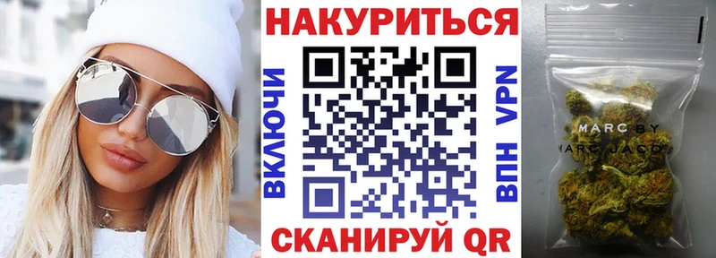 Купить закладки  Гусев  Марихуана White Widow 